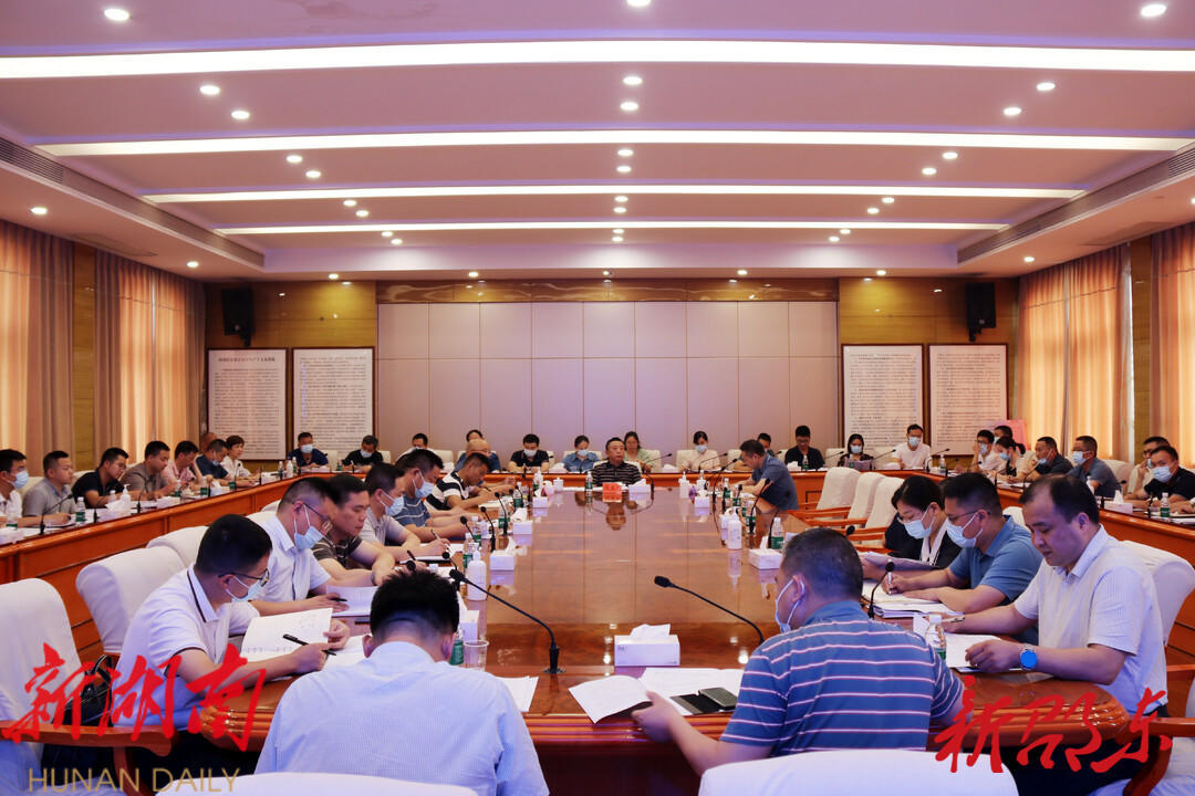 邵东市召开上半年纪检监察信访举报形势分析暨工作推进会_邵阳头条网